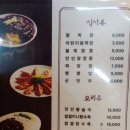 만인왕 이미지