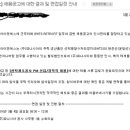 이엔에스영어 | 파나시아 이엔에스 면접후기(2016년 3월 4일 면접)