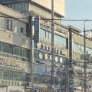 킹덤당구클럽 - 창원시 진해구 충장로 128 | 킹덤당구클럽