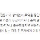 주-메프