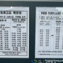 창원종합버스터미널 이미지