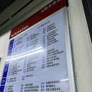일산 주엽마사지 다함건강마사지 스포츠마사지 통증관리 후기