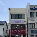 스시쏭 네이버블로그