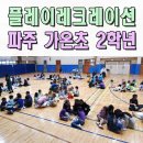 가온 커뮤니케이션 이미지