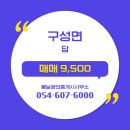 봄날부동산공인중개사사무소 이미지