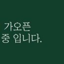 현대스크린골프존 이미지