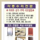 동일당안경원 이미지