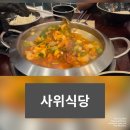 낙곱새 이미지