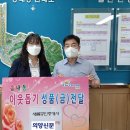 새롬공인중개사사무소 이미지