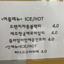 까페개화1길