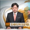 씨제이씨컴퍼니 이미지