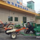 진천군농기계임대사업장 이미지