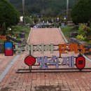 안성맞춤랜드 이미지