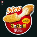 더치킨 - 상주시 | 더치킨
