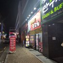 MS노래연습장 | [진주충무공동맛집] 현지인의 또간집 마파두부도 맛있는 &#39;여기다양꼬치 혁신점&#39; (feat. lh노래연습장)