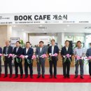 국채보상운동기념도서관 이미지