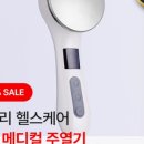 그린인월드(주)