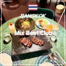 bkk쇼핑