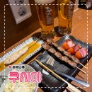 나루 | 마곡나루역 이자카야 쿠시야 후기, 야키토리 맛집