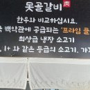 뭇골 이미지