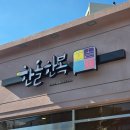 한복이야기 한올 | 대구 한복대여 한올한복대여점 혼주 신랑신부 누구나