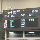 2023.12 일본 후쿠오카 여행 일기🎏 day① :: 대구-후쿠오카 | 하카타역 축제 | 이치란라멘본점 | 나카스강