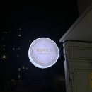 빨강머리앤미용실 | [목포/미용실] 트렌디와 멋스러움 둘다 잡는 머리잘하는 미용실 옥암 ‘빨강머리앤 미용실’ 후기