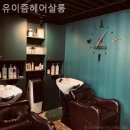 유이즘 네이버블로그