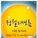 물동이펜션 이미지