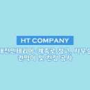 계족로 이미지