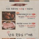 화평동왕냉면 황제갈비 이미지