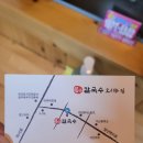 본촌칼국수