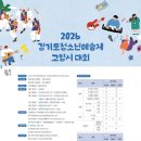 스마트폰을 끄라는 잔소리 대신, 아이들에게 무엇을 주어야 할까? 임상심리학자의 제안 이미지