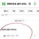 리조트 한번도 안 가봐서 예약... 이미지