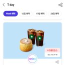 처갓집 양념치킨(안의점) 네이버블로그