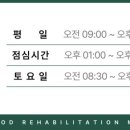 밤밭노인복지관 3층 이미지