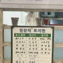 희망칡냉면 이미지
