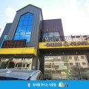 치즈클락 이미지