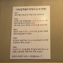 내포냉삼집 이미지