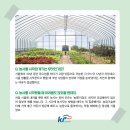 대가농원 이미지