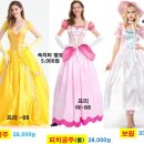 어린이연극 ''신데렐라'' 이미지