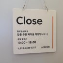 안양 원데이 클래스 우동세트 미니어처 만들기 소야네상점