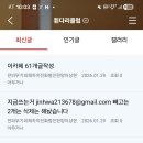 부산진여자상업고등학교 Daum카페