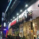 육학년 육반 이미지