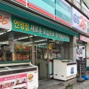 GS25 언양점 네이버블로그