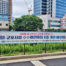 군포시립힐스테이트금정어린이집 이미지