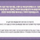 숲속한의원 이미지