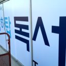 엘케이컴퍼니 이미지