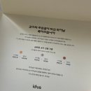 금은동 | 아이디어스 idus-금은동 작가 동 작가 굿즈 후기