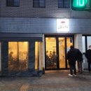 오복순대국 이미지